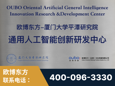 长沙-持续深耕：与厦门大学合作，深化产学研融合